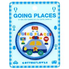 Toppa iron-on Going Places macchina della polizia circolare 1 pezzo di Sanrio