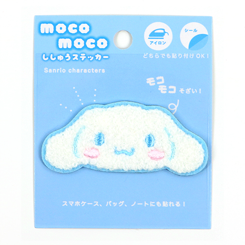 Autocollant Thermocollant Fluffy Cinnamoroll par Sanrio