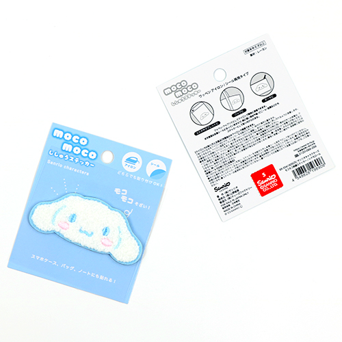 Parche Adhesivo Suave Para Planchar Cinnamoroll 1