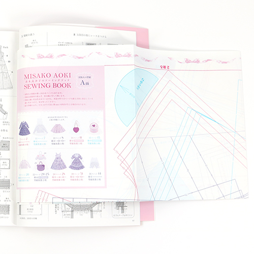 Misako Aoki Niedlicher Dolly-Lolita-Stil Kleidung Accessoire Japanisches Nhbuch 1