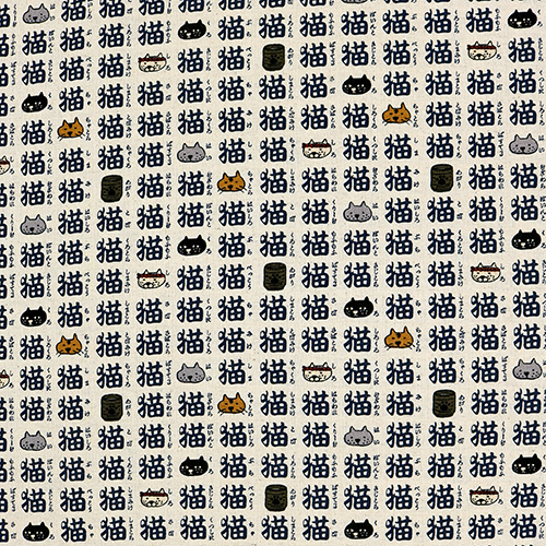 Calligraphie Japonaise Script Kanji Chats Tissu par Japanese Indie