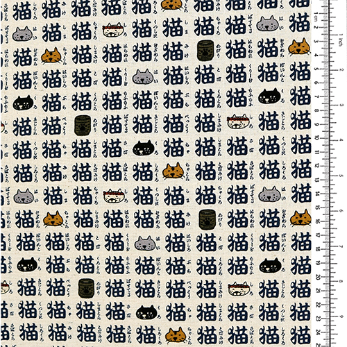 Calligraphie Japonaise Script Kanji Chats 1
