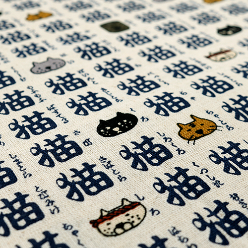 Calligraphie Japonaise Script Kanji Chats 5