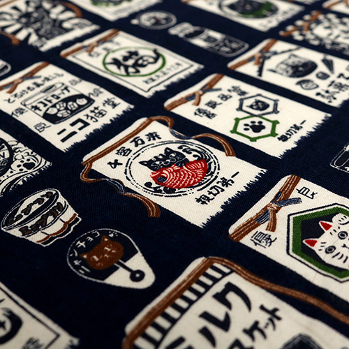 Japanese Cat Theme Food Packaging labels 5