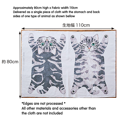 Cat Animal Twin Bag Panel 1