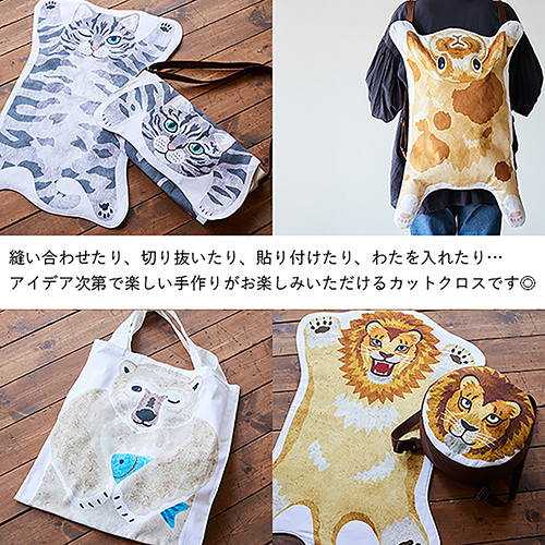 Cat Animal Twin Bag Panel 3