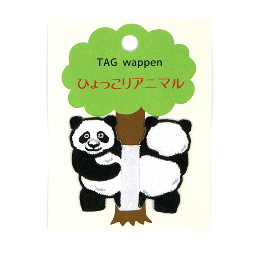 Animaux Regardant Hors De L’tiquette Cousue Sur Le Ct - Panda par Kokka