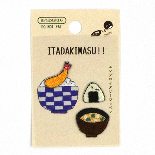 Itadakimasu Sushi Lot De 3 Patchs Thermocollants - Crevette par Kokka