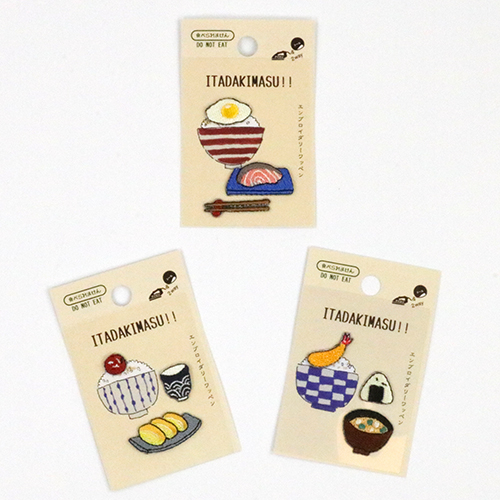 Itadakimasu Sushi Lot De 3 Patchs Thermocollants - Prune 2