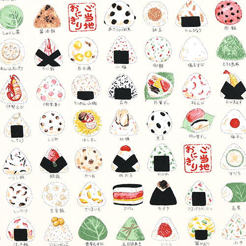 Gedämpftes Onigiri-Reisbällchen Nori