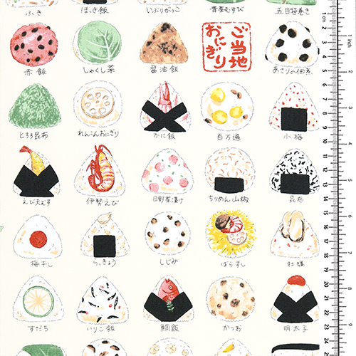 Steamed Onigiri Rice Ball Nori 1