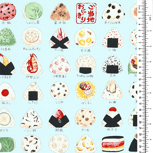Gedämpftes Onigiri-Reisbällchen Nori 1