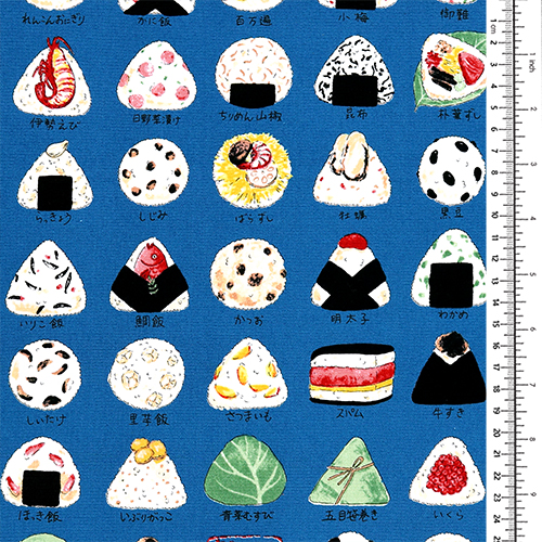 Gedämpftes Onigiri-Reisbällchen Nori 1