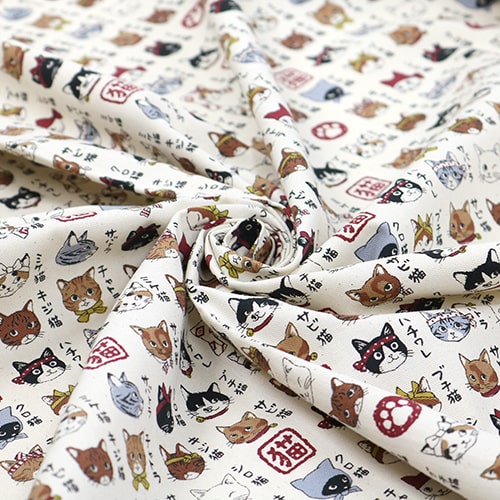 Japanese Kanji Cat Names Faces 2