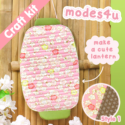 modes4u Make Your Own Quilted Hanging Lantern - Full Craft Kit - Style 1