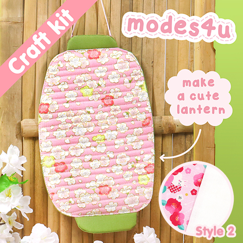 modes4u Make Your Own Quilted Hanging Lantern - Full Craft Kit - Style 2