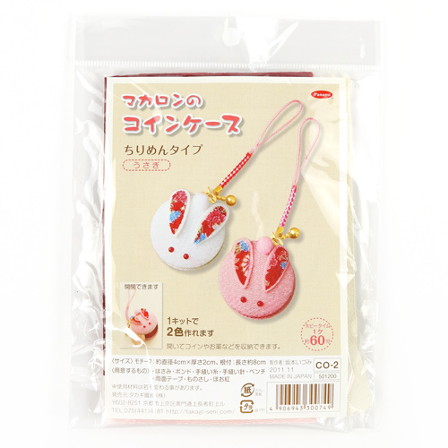 Japanisches Hasen-M�nzetui Mit Rei�verschluss Netsuke Set Aus 2 - Handgemachtes DIY N�hprojekt 1