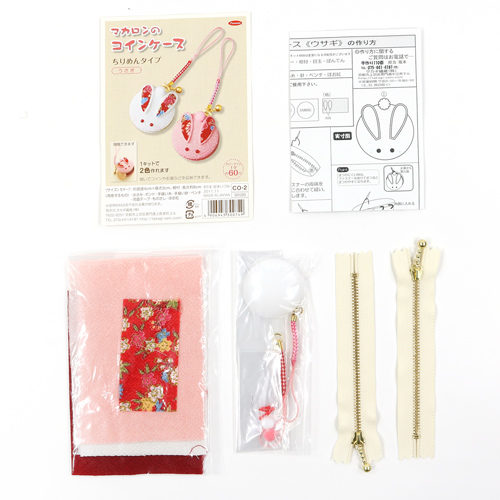 Japanisches Hasen-M�nzetui Mit Rei�verschluss Netsuke Set Aus 2 - Handgemachtes DIY N�hprojekt 3