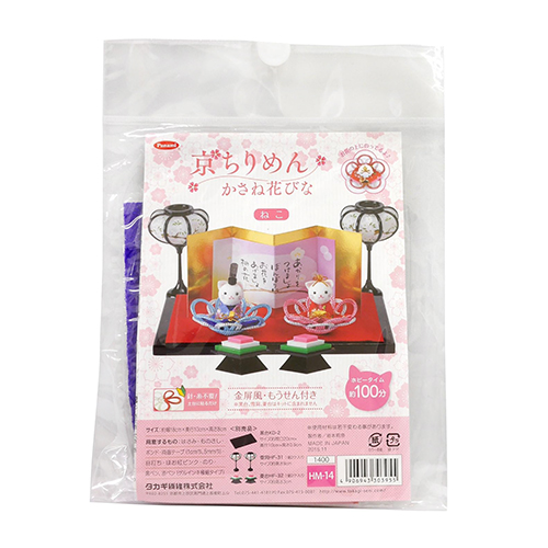 Metallic Hina Matsuri Girl's Day Cat Dolls No-Sew Ornament Japanese Craft Kit 1