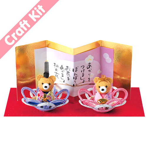 Orsetti Kuma Metallizzati Hina Matsuri Per La Festa Delle Bambine Ornamento Senza Cucire Kit Creativ