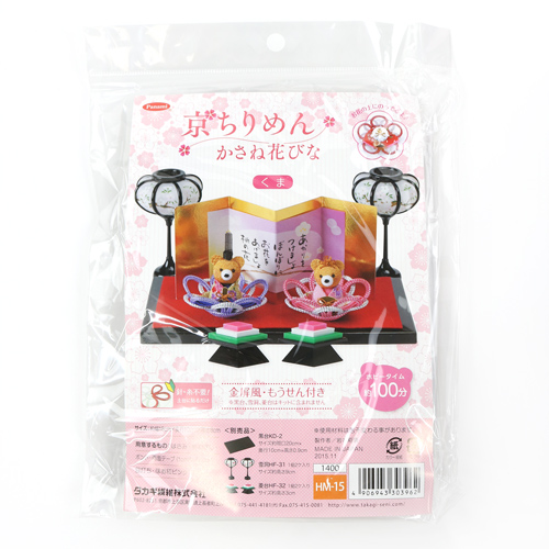 Orsetti Kuma Metallizzati Hina Matsuri Per La Festa Delle Bambine Ornamento Senza Cucire Kit Creativ 1