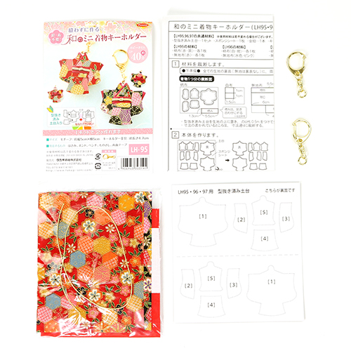 Japanisches Mini-Kimono-Set Aus 2 Schlüsselanhängern Ohne Nähset - Dunkles Farbset 3
