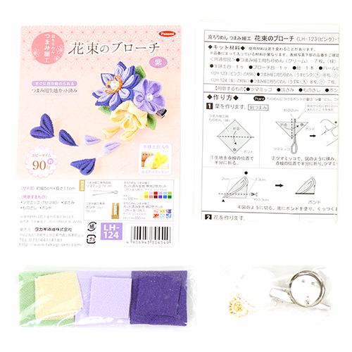 Ramo De 3 Flores Tsumami Kanzashi Pinza Para El Cabello Broche Kit De Artesanía Japonesa 3