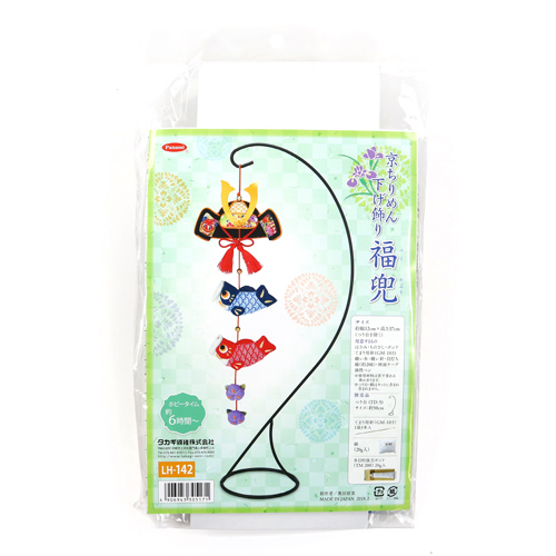 Adorno Colgante Casco De Samur�i Chirimen De Kioto Kit De Manualidades Sin Costura 1