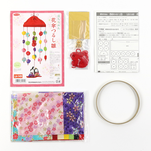 Kit De Manualidades Sin Costura – Adorno Colgante De Flores Hinamatsuri De Chirimen De Kioto P 3