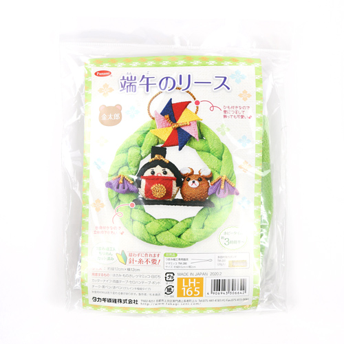 Ornamento Ghirlanda Orso Portafortuna Kintaro Giapponese Senza Cucire Tsumami Kit Da Cucito Fai Da T 1