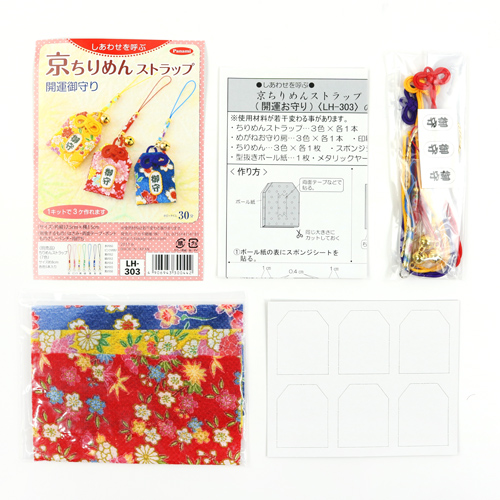 Set Di 3 Portafortuna Giapponesi Con Ciondolo Per Telefono Netsuke - Kit Da Cucito Fai Da Te Senza C 3