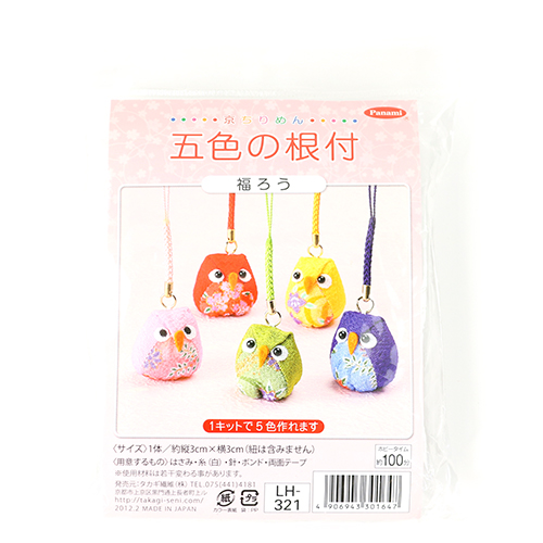 Japanisches Set Aus 5 Eulen-Handyanhängern Bastelset Netzsuke 1
