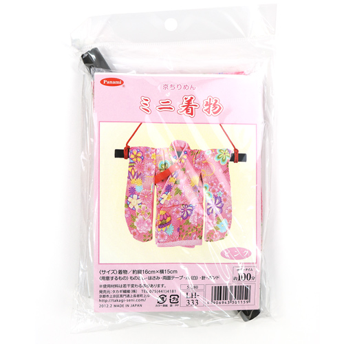Ornement Suspendu Kimono Japonais - Kit De Couture DIY - Rose 1