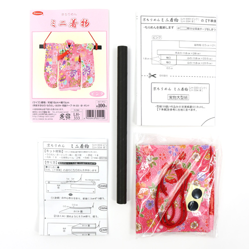 Ornement Suspendu Kimono Japonais - Kit De Couture DIY - Rose 3