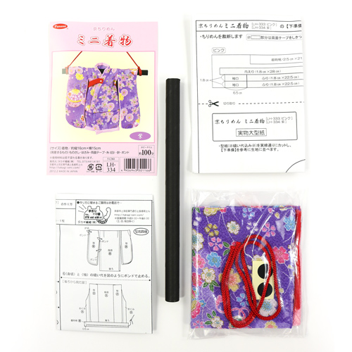 Decorazione Pensile Kimono Giapponese - Kit Da Cucito Fai Da Te - Viola 3