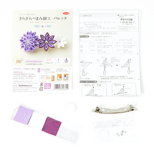 Langes Kazanshi-Tsumami-Dreifachblumen-Haarspangen-Bastelset Japanisches Handwerk 3