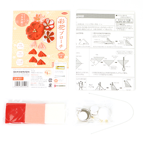 Tsumami Kanzashi 4 Blütenblätter Haarspange Brosche Japanisches Bastelset 3