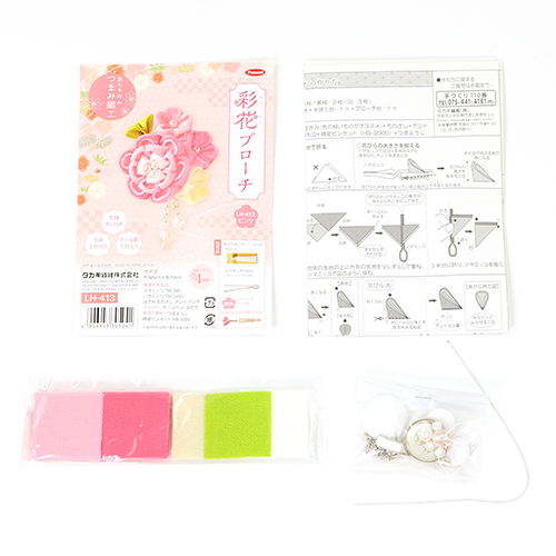 Tsumami Kanzashi 4 Blumen Perlen Haarspange Brosche Japanisches Bastelset 3