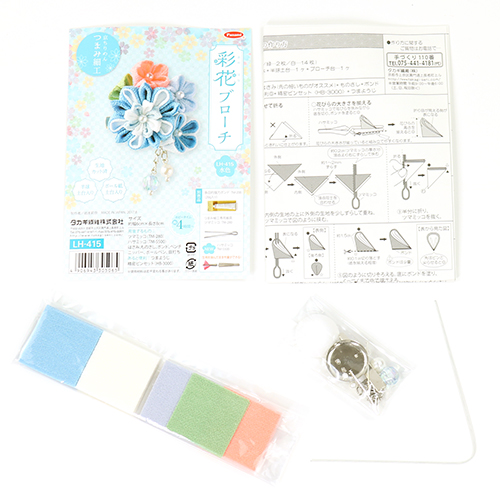 Tsumami Kanzashi 4 Fleurs Perle Barrette Broche Kit D'Artisanat Japonais 3