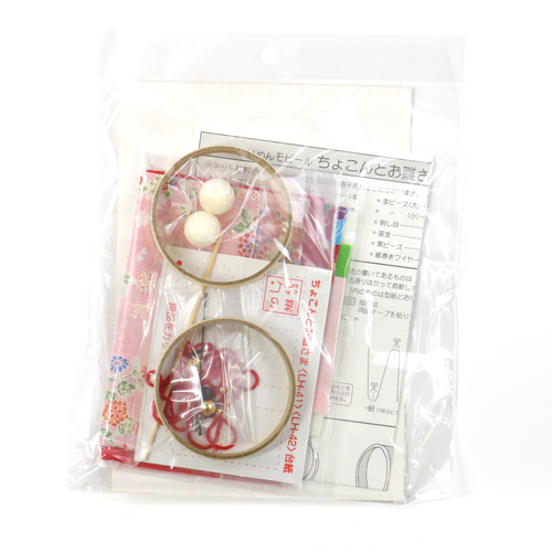 Japanese Sakura Rabbit Little Hina Dolls Dual Hanging Charm No-Sew Craft Kit 2