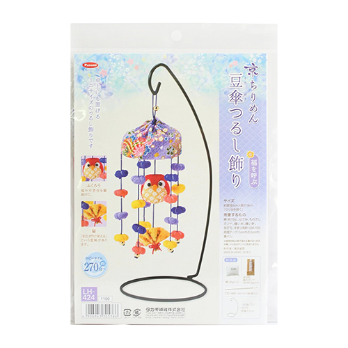 Décoration Parapluie Suspendu Chouette Porte-Bonheur Kit D'Artisanat Japonais 1