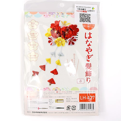 Grande Kit Per Creare Fiori Tsumami Kanzashi Ornamento Capelli Giapponese - Rosso 1