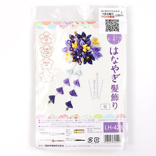 Grande Kit Per Creare Fiori Tsumami Kanzashi Ornamento Capelli Giapponese - Viola 1