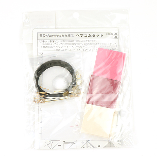 Ensemble De 2 Élastiques À Cheveux Fleur Kanzashi Tsumami Kit D'Artisanat Japonais 2