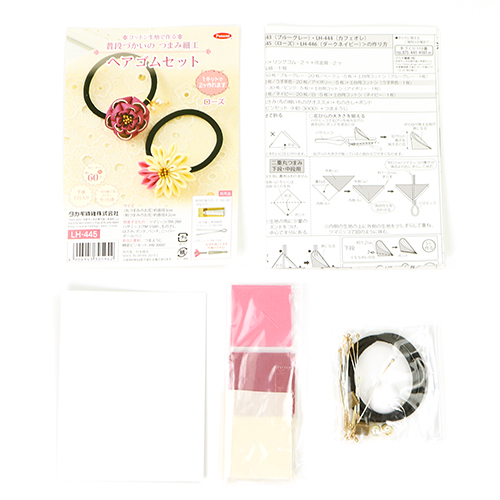 Ensemble De 2 Élastiques À Cheveux Fleur Kanzashi Tsumami Kit D'Artisanat Japonais 3