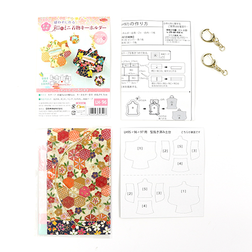 Japanese Mini kimono Set of 2 Keychain No-Sew Craft Kit - Bright Colour Set 3
