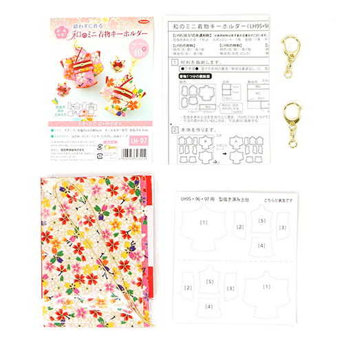 Ensemble De Mini-Kimonos Japonais De 2 Porte-Clés Kit Sans Couture - Ensemble Couleur Claire 3