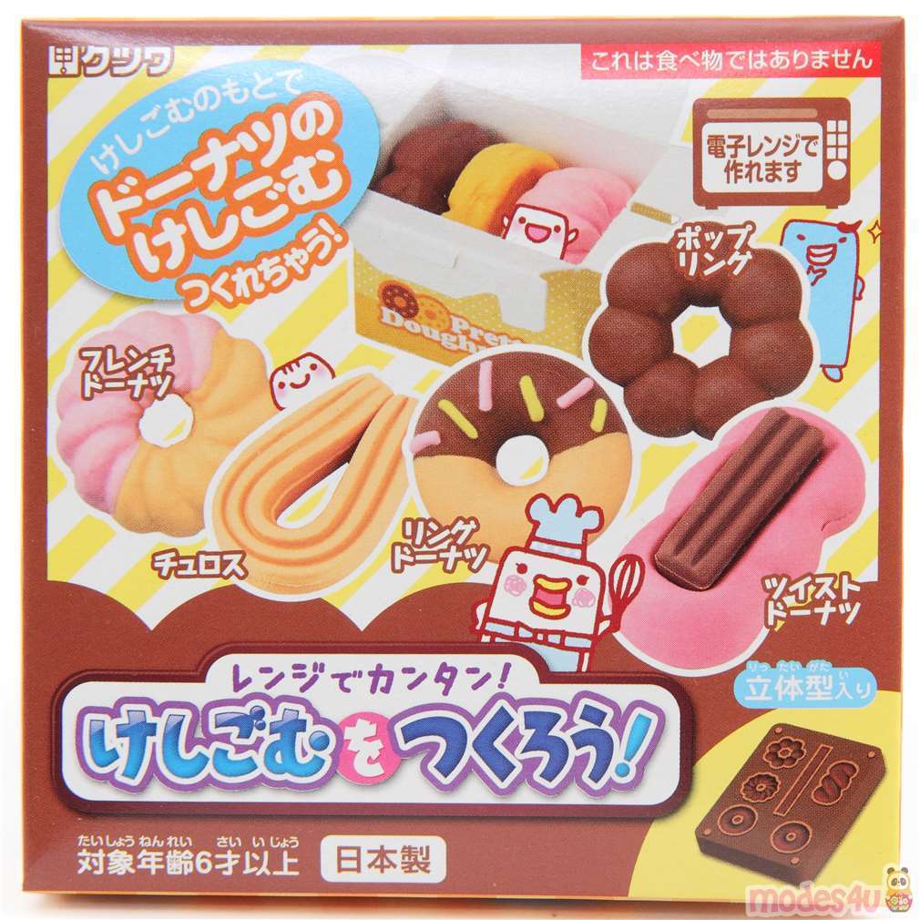 DIY eraser making kit to make yourself donut eraser modeS4u