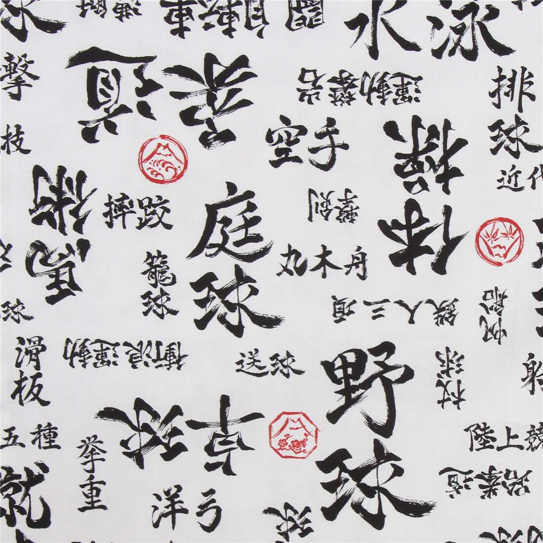 Offwhite cotton shirting fabric with Japanese letters Kanji Mt Fuji