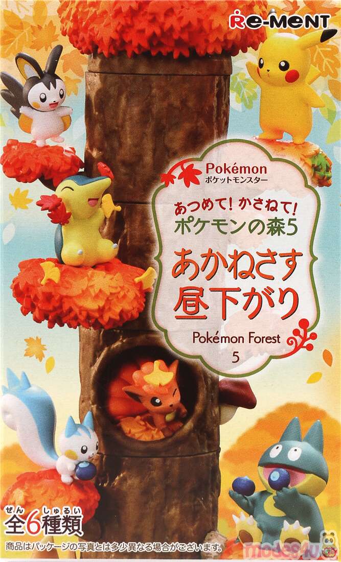 pokemon re ment forest
